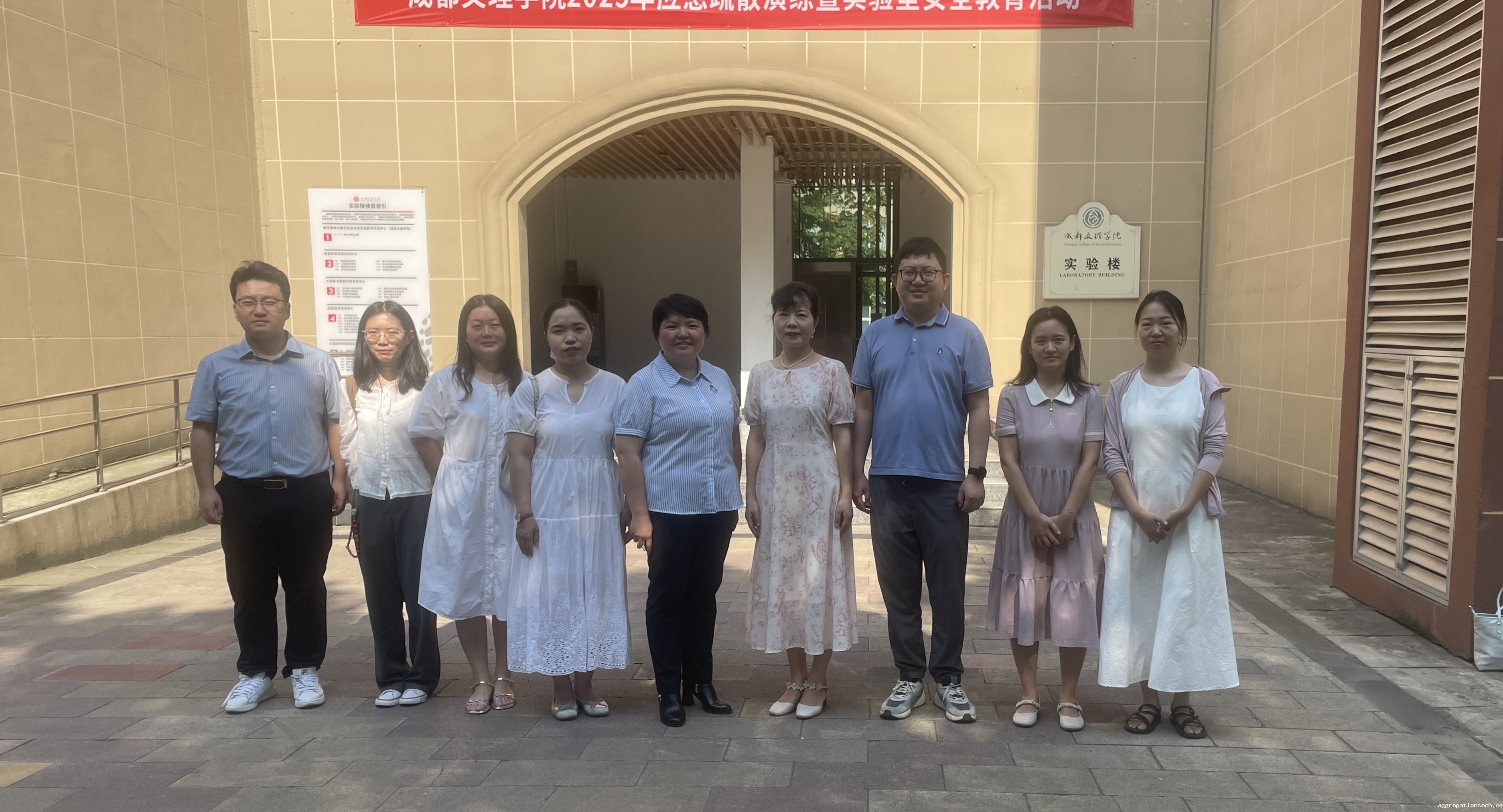 四川三河职业学院经济管理学院一行来我校大数据与智能财务实验中心进行交流